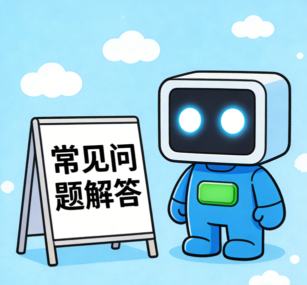 哈尔滨天顺开户常见问题